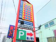 お店の裏側に駐車場がございます