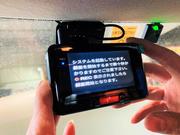 ドライブレコーダーの取付や・・・
