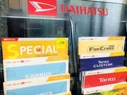 愛車の乗換提案もＯＫ