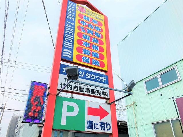 お店の裏側に駐車場がございます