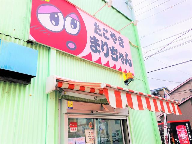 たこやき「まりちゃん」も併設しています