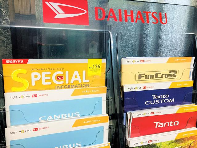 愛車の乗換提案もＯＫ