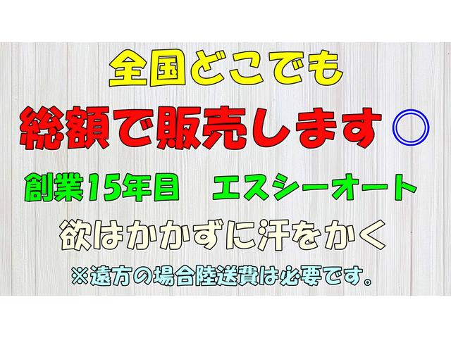 SCAUTO(エスシーオート) プロボックス専門店(1枚目)