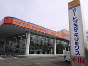 トヨタ車の車検・整備は安心のオートプラザキリックス鏡島店です。