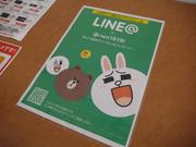 鏡島店専用のＬＩＮＥもご好評いただいております♪ぜひチェックしてみて下さい！