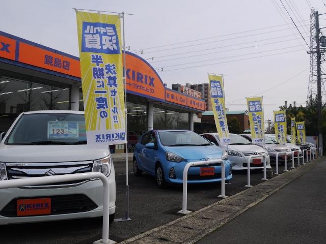 新車・中古車からアフターメンテナンス、保険、カーリースまでクルマのことなら何でもお任せください！