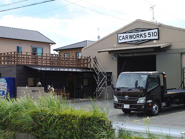 ＣＡＲ ＷＯＲＫＳ ５１０ サービス紹介の1つ目