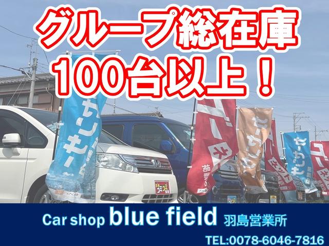 ｃａｒ　ｓｈｏｐ　ｂｌｕｅｆｉｅｌｄ　羽島営業所