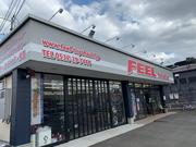 ＦＥＥＬ豊橋店