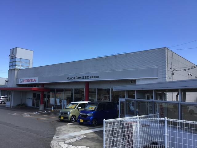 Ｈｏｎｄａ　Ｃａｒｓ　三重北　鈴鹿寺家店