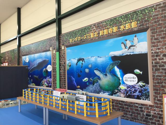 Ｈｏｎｄａ Ｃａｒｓ 三重北 鈴鹿寺家店 サービス紹介の4つ目