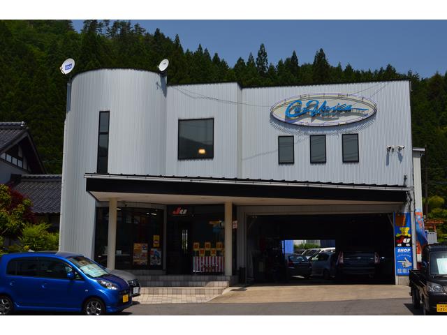 有限会社カーボイス