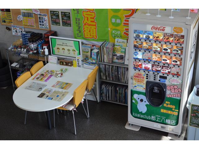 有限会社カーボイス サービス紹介の6つ目