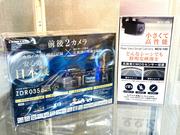 パーツ販売も行っています