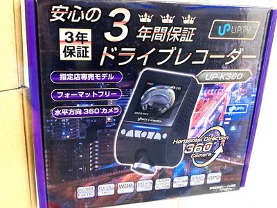 持ち込み取付ＯＫです