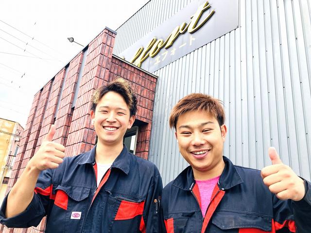 有限会社　エフォート