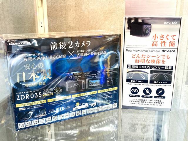 パーツ販売も行っています