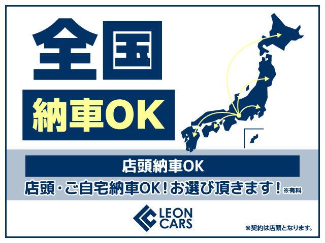 ＬＥＯＮ　ＣＡＲＳ　株式会社　レオンカーズ(4枚目)