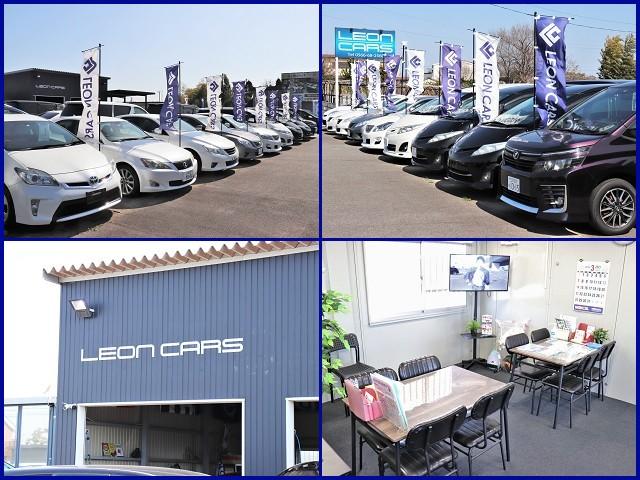 ＬＥＯＮ　ＣＡＲＳ　株式会社　レオンカーズ(4枚目)