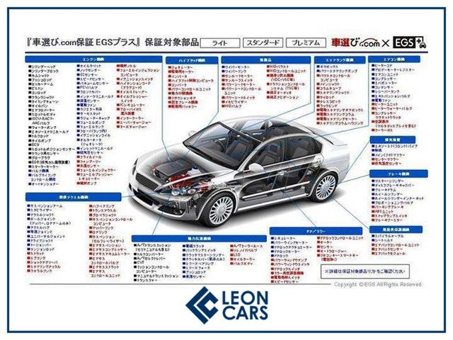 LEON CARS 株式会社 レオンカーズ| (愛知県安城市 LEON CARS 株式会社 レオンカーズ| (愛知県安城市