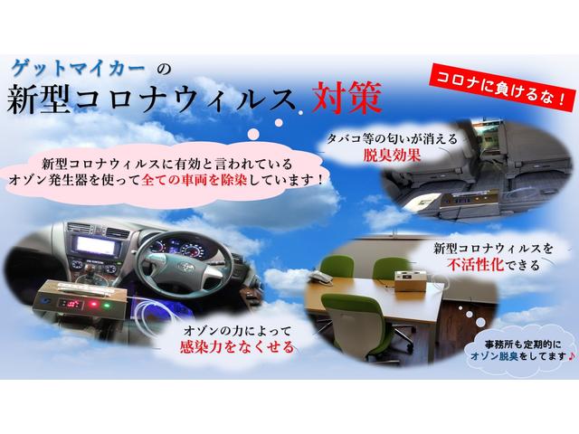 自社ローンで中古車買うならゲットマイカー一宮店　【自社ローン取扱店】(5枚目)