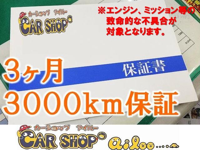 アイルー 新城店(4枚目)