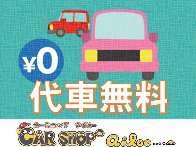 アイルー 新城店(5枚目)