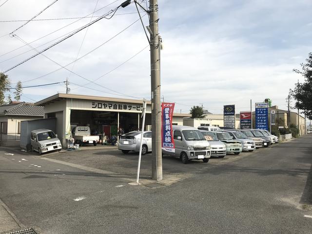 シロヤマ自動車サービス2