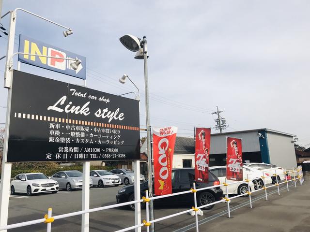 Ｌｉｎｋ　ｓｔｙｌｅ株式会社　リンクスタイル