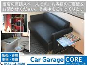 Ｃａｒ　Ｇａｒａｇｅ　ＣＯＲＥ　カーガレージコア4