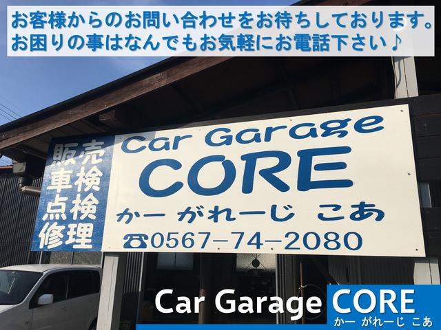 Ｃａｒ Ｇａｒａｇｅ ＣＯＲＥ カーガレージコア