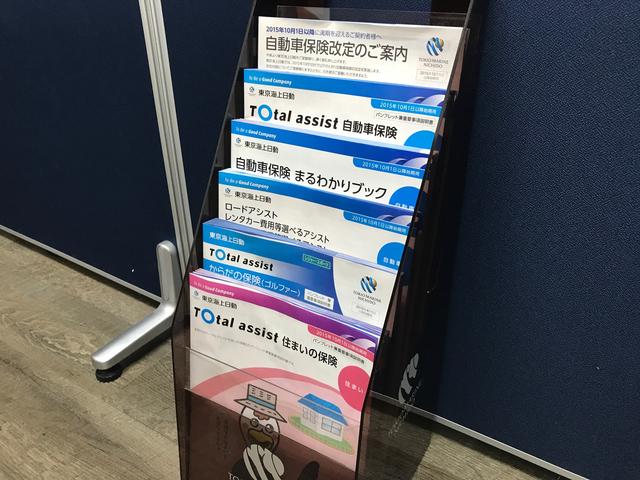 オートセレクト サービス紹介の6つ目