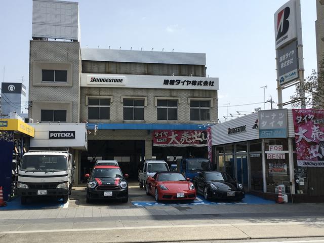 瑞穂タイヤ株式会社(1枚目)