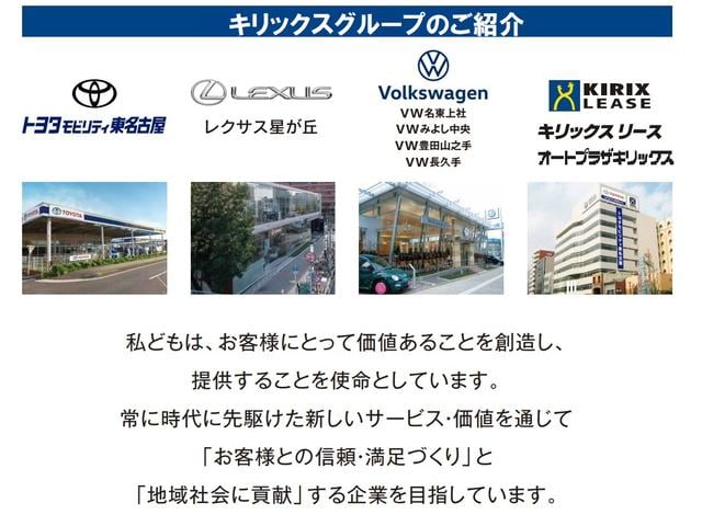 オートプラザキリックス 岡崎大樹寺店(6枚目)