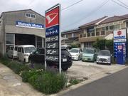 モトシモータース2