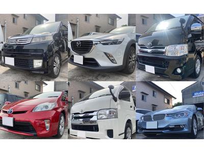 中古車販売も
