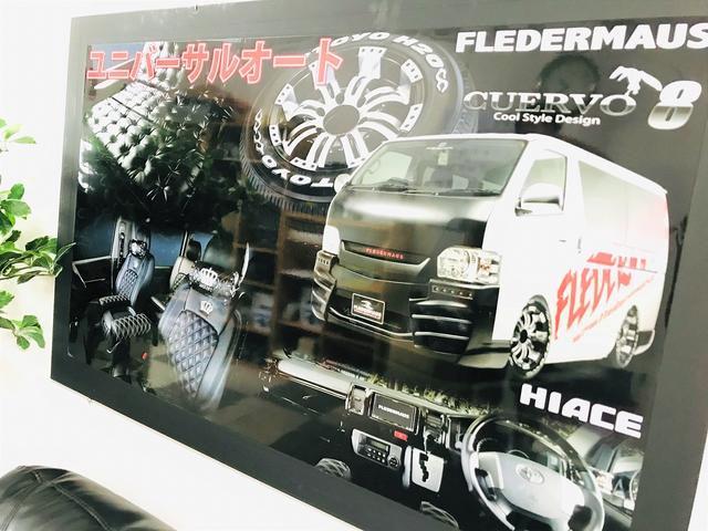 愛車のカスタムにも対応致します