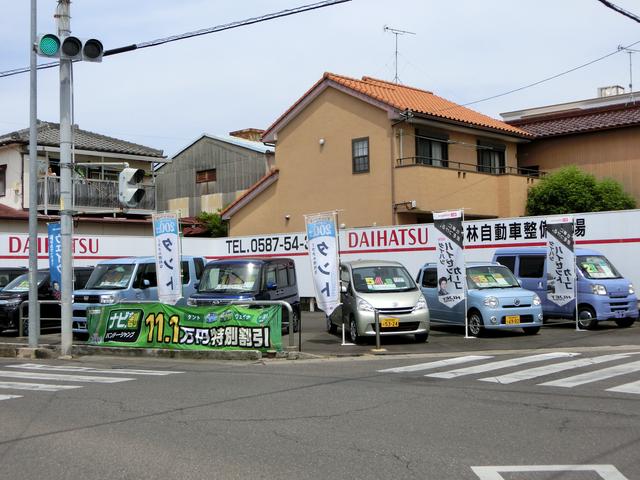 株式会社林自動車整備工場(4枚目)