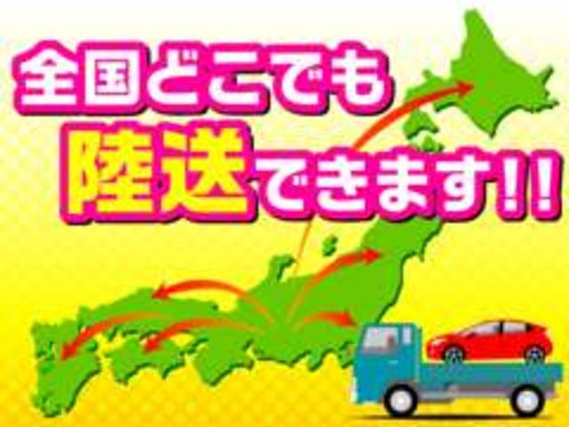 ハローモータース サービス紹介の3つ目