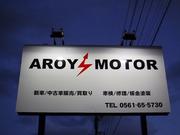経験豊富なスタッフが、カーライフをトータルサポート！！板金、修理、車検、カスタム何でもご相談下さい。