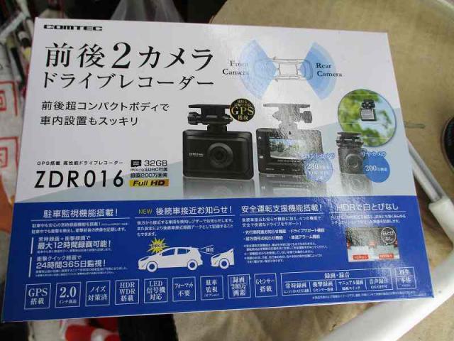 アウディ　Ａ３　ドライブレコーダー取付　ドラレコ　前後カメラ　みよし市三好町東郷町名古屋緑区天白区豊田豊明刈谷日進長久手