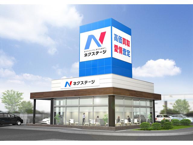 ネクステージ　西尾店