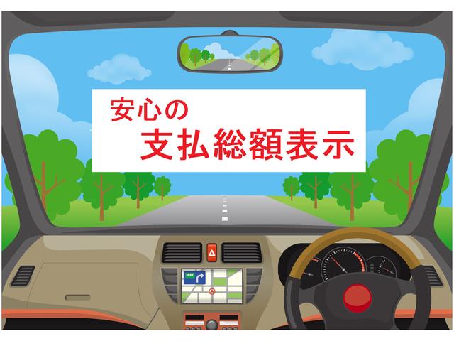 ジャッキオートモービル サービス紹介の4つ目