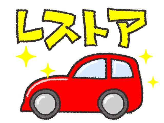 旧車のレストアもご相談ください☆ご予算に合わせて進めます☆