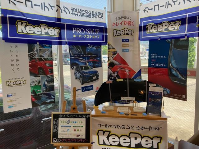 セルフ大堀店 エザキ株式会社 サービス紹介の3つ目