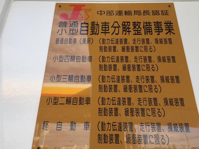 セルフ大堀店 エザキ株式会社 サービス紹介の4つ目