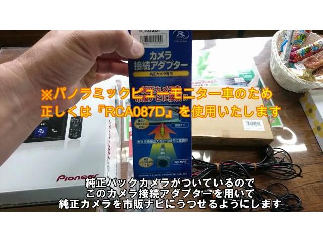 ダイハツウェイク(LA700S)にカロッツェリアのディスプレイ ダイハツウェイク(LA700S)にカロッツェリアのディスプレイ