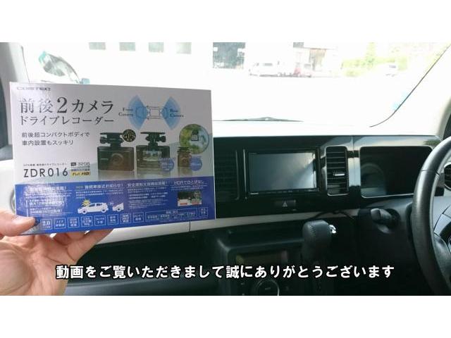 MRワゴン(MF33S)にコムテックさん前後カメラドライブ MRワゴン(MF33S)にコムテックさん前後カメラドライブ