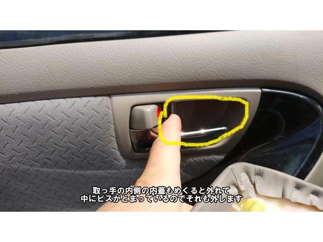18クラウン(ゼロクラウン)のドアミラーを交換します!作業 18クラウン(ゼロクラウン)のドアミラーを交換します!作業