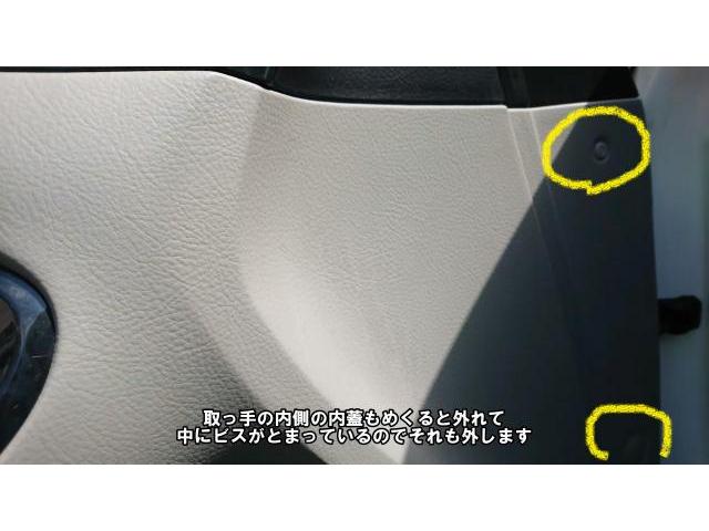 18クラウン(ゼロクラウン)のドアミラーを交換します!作業 18クラウン(ゼロクラウン)のドアミラーを交換します!作業